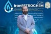 حمایت از شرکت‌های دانش‌بنیان و محصولات ساخت ایران، مهم‌ترین رویکرد نمایشگاه ایران پتروکم ۱۴۰۲